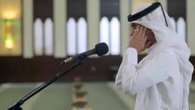 Running Text Azan Maghrib